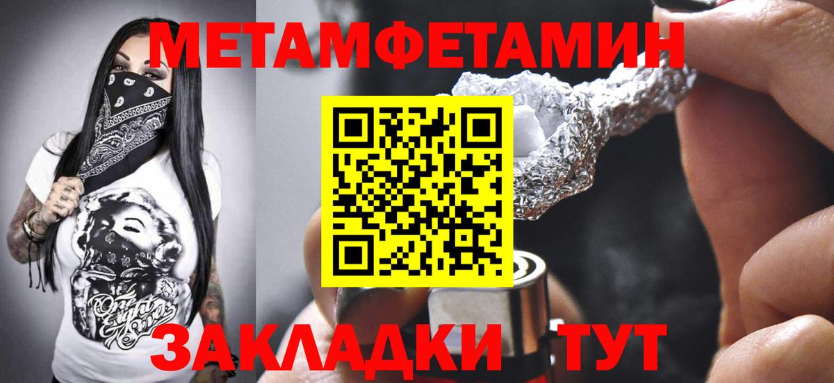 Амфетамин  Вход с VPN  АМФЕТАМИН  мега вход  Сунжа  АМФ Розовый 