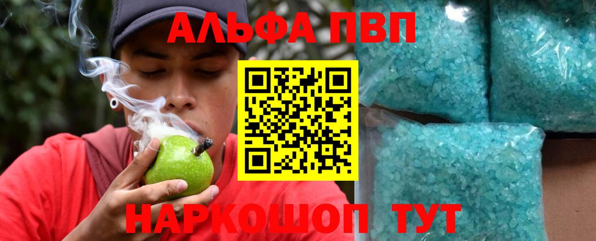 МЕТАДОН Сунжа