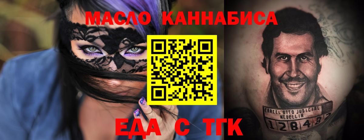 Сунжа  Метамфетамин  А ПВП СК кристаллы  Меф кристаллы  Вход с VPN  Бошки Шишки  LSD-25 