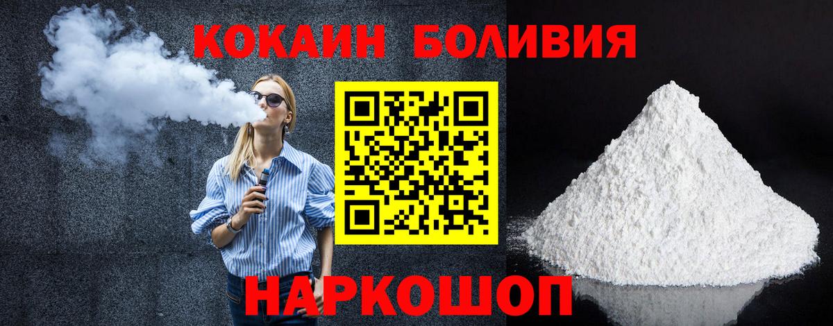 Сунжа  КОКАИН VHQ  Кокаин Колумбийский  закладка  Вход с VPN  Кокаин 