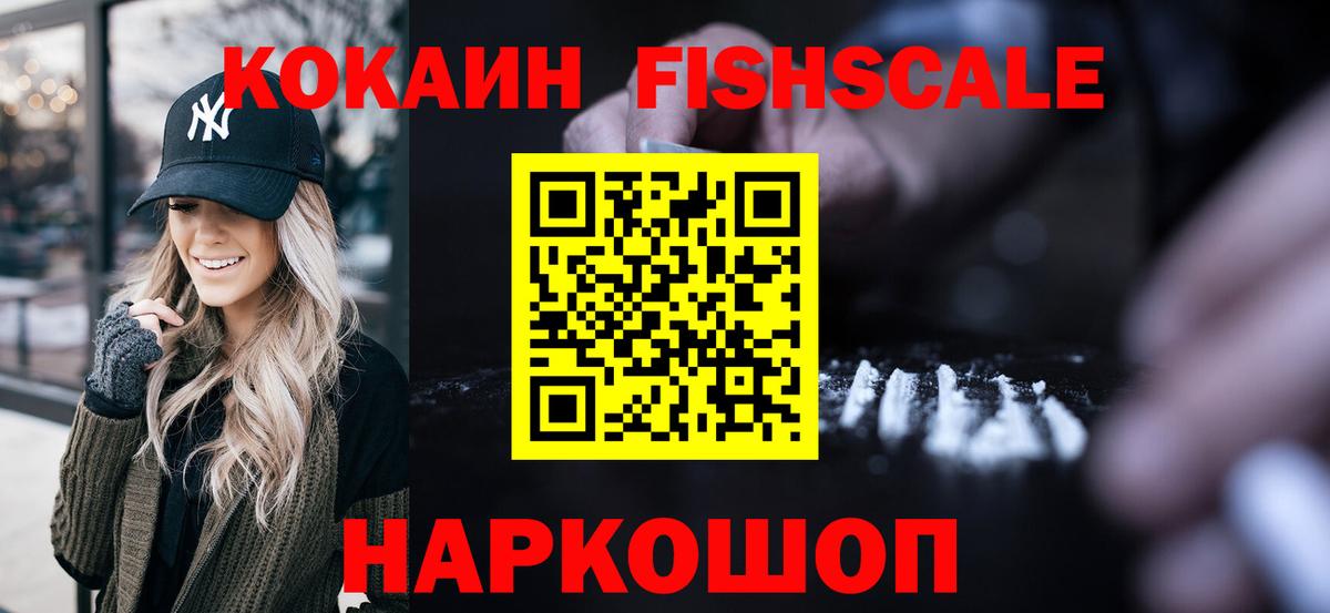 COCAIN Перу Сунжа