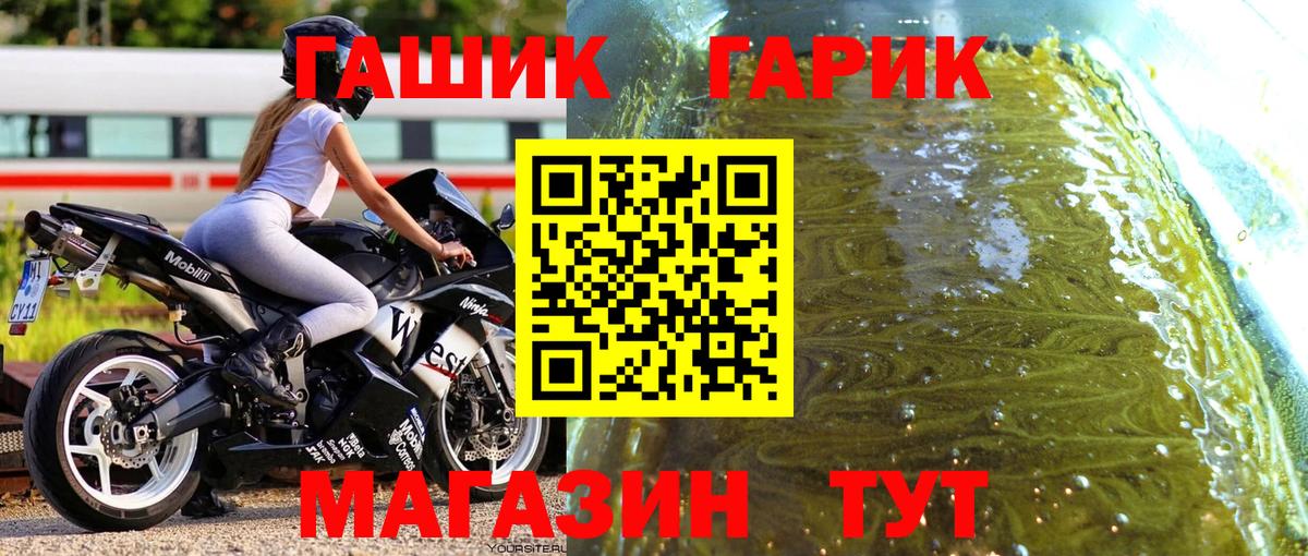 Гашиш VHQ  Вход с VPN  Гашиш VHQ  Сунжа 