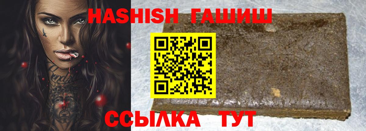 ГАШИШ VHQ Сунжа