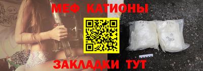 крисы Новодвинск