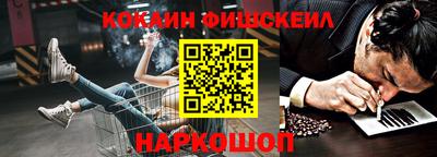не бодяженный Наро-Фоминск