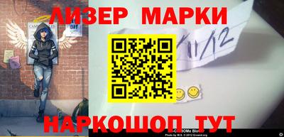 не бодяженный Наро-Фоминск