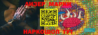 круглые Нарткала