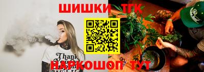 дистиллят марихуана Нальчик