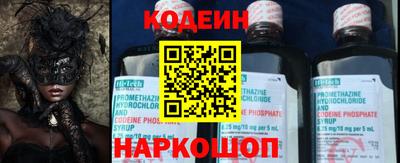скорость Новокубанск