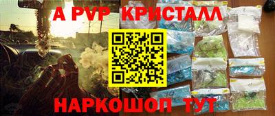 круглые Нарткала