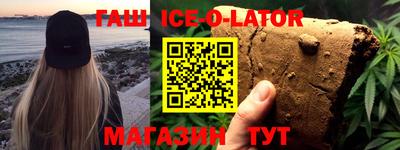 дистиллят марихуана Нальчик