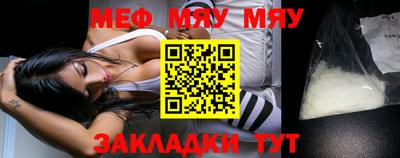 круглые Нарткала