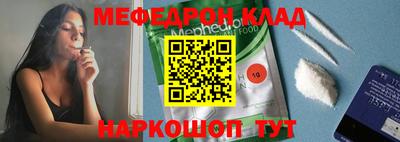 не бодяженный Наро-Фоминск