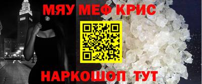 круглые Нарткала