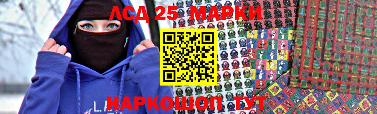 LSD-25 экстази ecstasy  LSD-25 экстази кислота  Вход с VPN  ЛСД экстази  Сунжа 