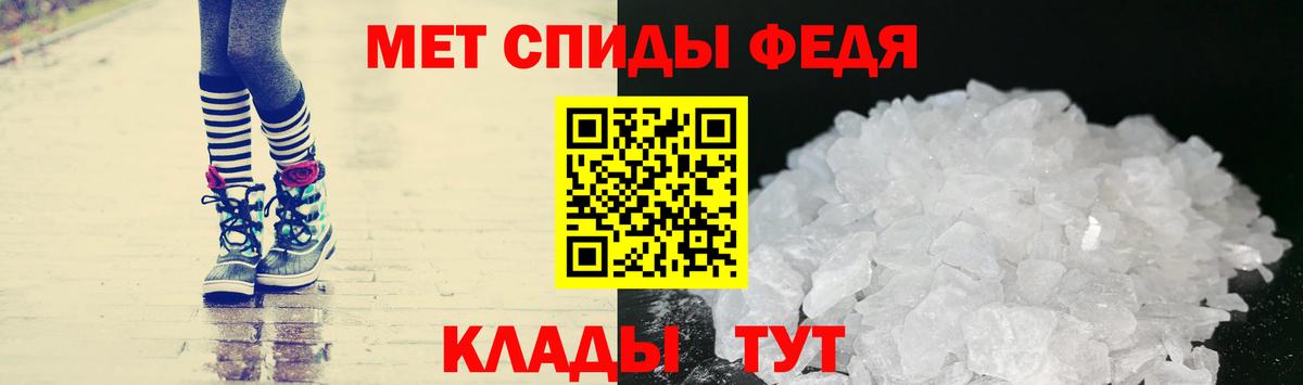 МЕТАМФЕТАМИН винт Сунжа