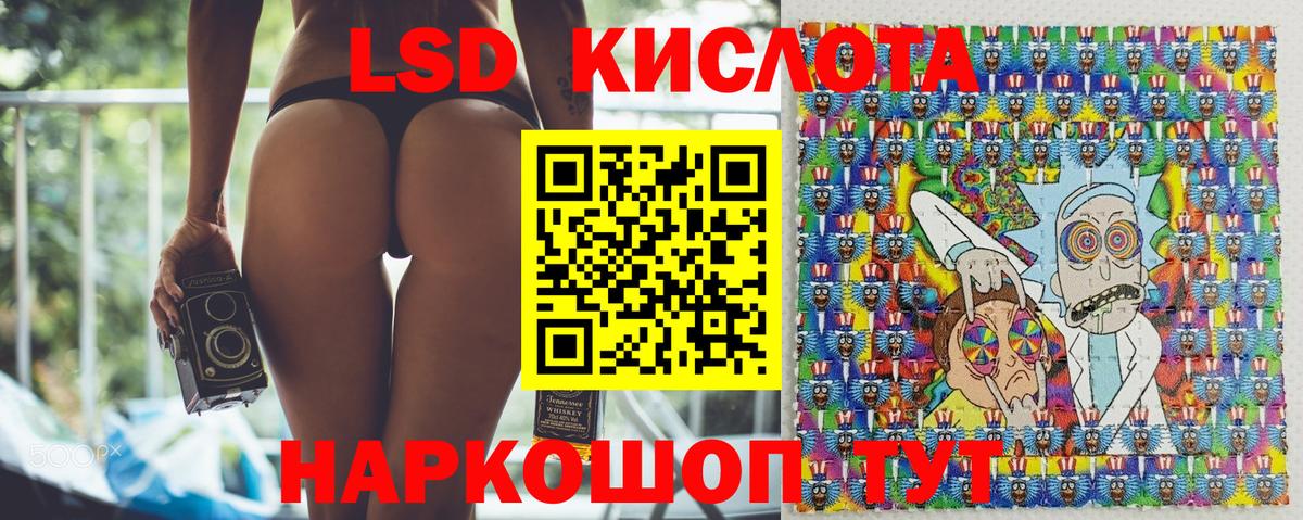 Марки NBOMe  Наркотические марки 1,5мг  Вход с VPN  Сунжа 