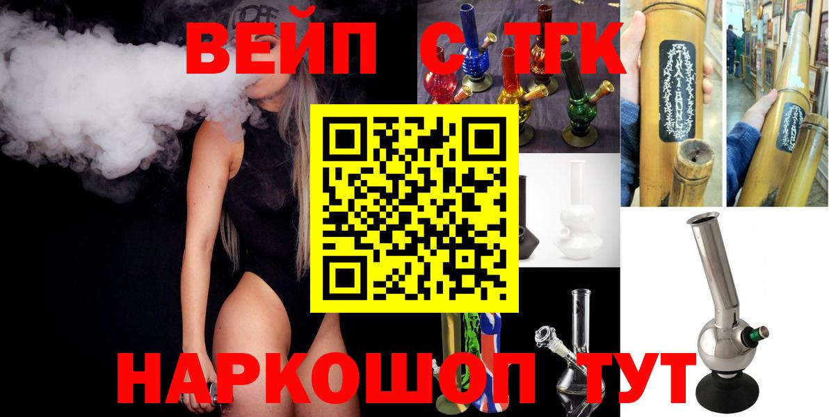 ТГК концентрат Сунжа