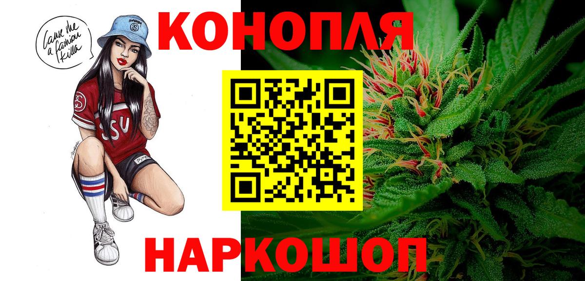 МАРИХУАНА индика Сунжа